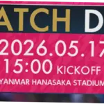 Cerezo Osaka Siap Tanding Nagoya Grampus: Persiapan dan Analisis