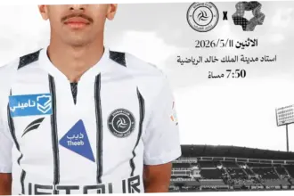 Neom SC Kalahkan Al Shabab 2-1 di Liga Pro Saudi: Analisis Pertandingan dan Statistik