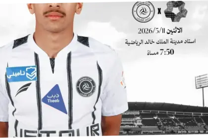 Neom SC Kalahkan Al Shabab 2-1 di Liga Pro Saudi: Analisis Pertandingan dan Statistik