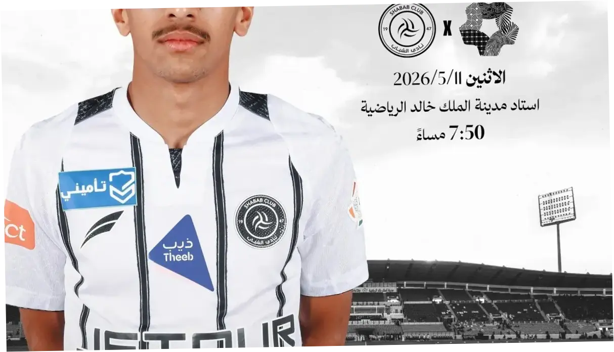 Neom SC Kalahkan Al Shabab 2-1 di Liga Pro Saudi: Analisis Pertandingan dan Statistik